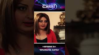 Քաղաքում/Qaghaqum/Հոբելյանական ընտրանի #qaghaqum #shanttv #shantserial