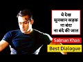 Salman Khan Dialogue Salman Khan Status Salman Khan Whatsapp Status Dialogue Of Salman Khan
