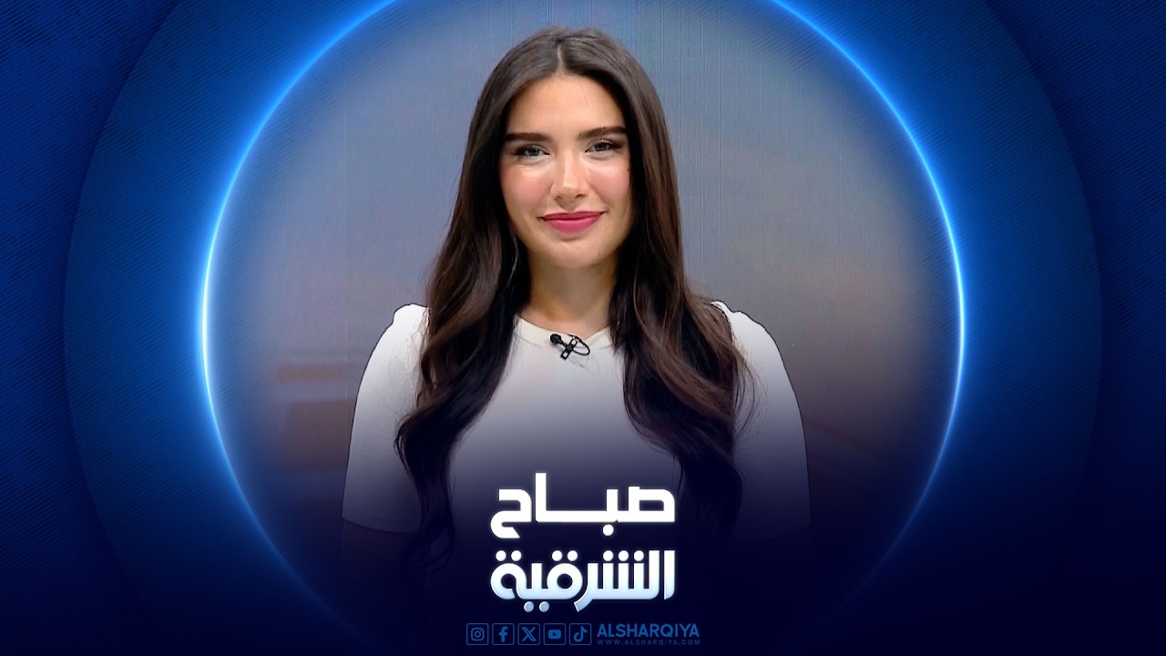 فيديو | تأثير أدوية التنحيف التجارية على صحة المرأة | صباح الشرقية