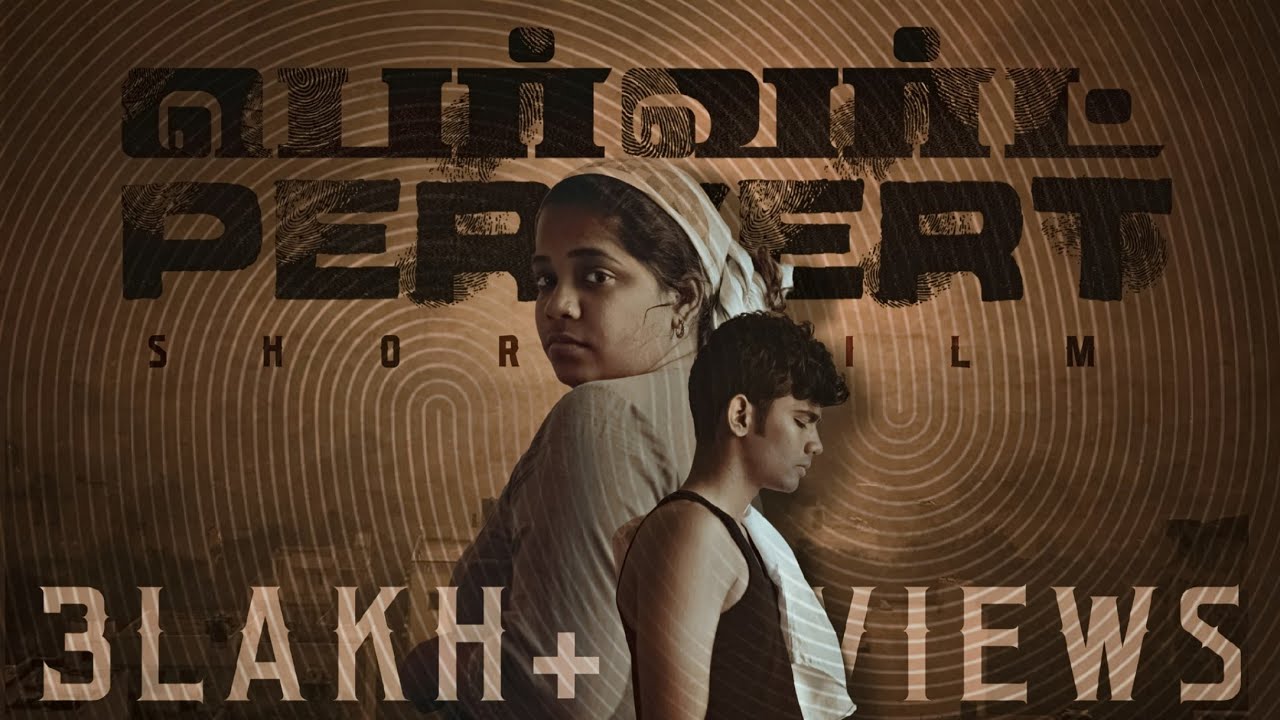 Pervert | Tamil Short Film | Jenny Bharathi | Kowshik Kabilan | Mohan | Uraiyaadal Originals