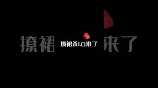 Seductive girl #gaitrungquốc #asiangirl #sexygirl #cutegirl #lacongaiphaixinh