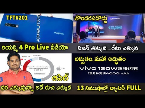 TFT#201,Realme 4 Pro Live Video,MOTO One Vision Launched,VIVO 120W Fast Charging..etc