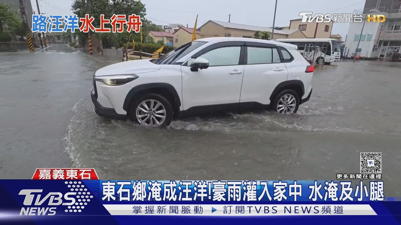 嘉義東石鄉「彩霞大道」住家淹水　家具全泡水中