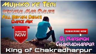 Download lagu Mujhko Ye Teri Bewafai maar dalegi ||full Bewafa Dehati Dance mix || Dj Narsingh Chakradharpur mp3 Download lagu Mujhko Ye Teri Bewafai maar dalegi ||full Bewafa Dehati Dance mix || Dj Narsingh Chakradharpur mp3