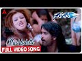Mudduletti Video Song Super Movie Nagarjuna Ayesha Takia Anushka Annapurna Studios