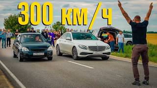 МИЛЛИОН ЗА ПОБЕДУ.  ПРИОРА на 300 КМ/Ч vs ДОРОГИЕ ИНОМАРКИ на ДЕНЬГИ!