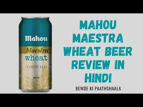download lagu mp3 mp4 Mahou Wheat Beer, download lagu Mahou Wheat Beer gratis, unduh video klip Mahou Wheat Beer