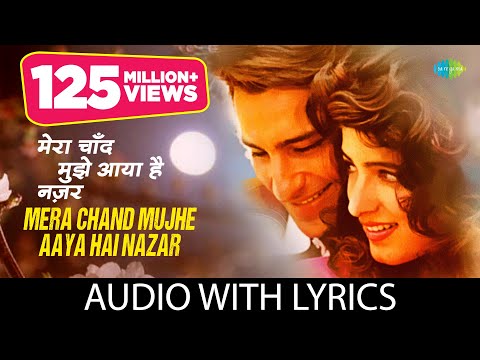 Mera Chand Mujhe Aaya Hai Nazar with lyrics | Mr. Aashiq | Kumar Sanu |Saif Ali Khan |Twinkle Khanna