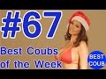 Best Coub of the Week | Лучшие Кубы Недели #67 