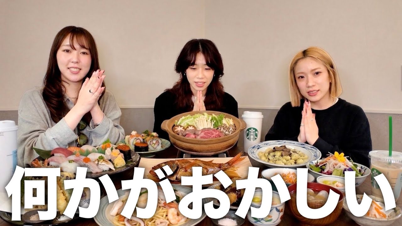 ウソみたいな手作りホームパーティーが楽しすぎた