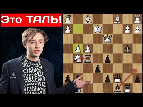 Даниил ДУБОВ жертвует в дебюте КОНЯ, ЛАДЬЮ и СЛОНА! Шахматы