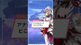 ブルアカ広告パロディでサンドローネを紹介！！【原神】【ブルアカ】