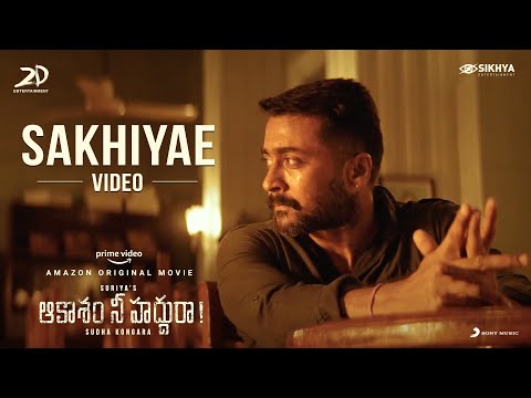Aakaasam Nee Haddhu Ra - Sakhiyae Video | Suriya, Aparna | G.V. Prakash | Sudha Kongara