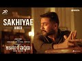 Aakaasam Nee Haddhu Ra - Sakhiyae Video | Suriya, Aparna | G.V. Prakash | Sudha Kongara