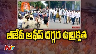 TRS Leaders Seize Hyderabad BJP Office Over ST Quota Lie By Bishweswar Tudu