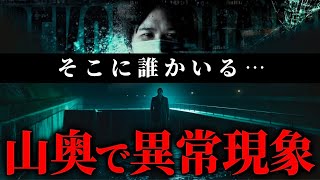 心霊スポットで異常現象が起きて大パニック…動画に映った’謎の生物‘’を検証、とあるダムに撮影で訪れた心霊系YouTuberと通話するコレコレ【2024/06/19】