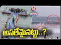 Part Of Floating Bridge In R.K Beach At Vizag Washed Away After Opening | V6 Teenmaar