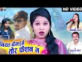 Anil Music Mangla मां कसम तोला देखे हो डूंगरिया ट�