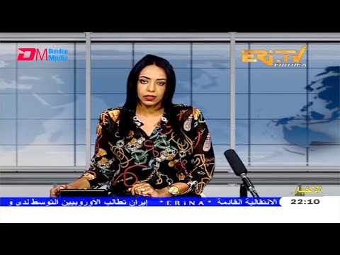 Arabic Evening News for February 2, 2021 - ERi-TV, Eritrea