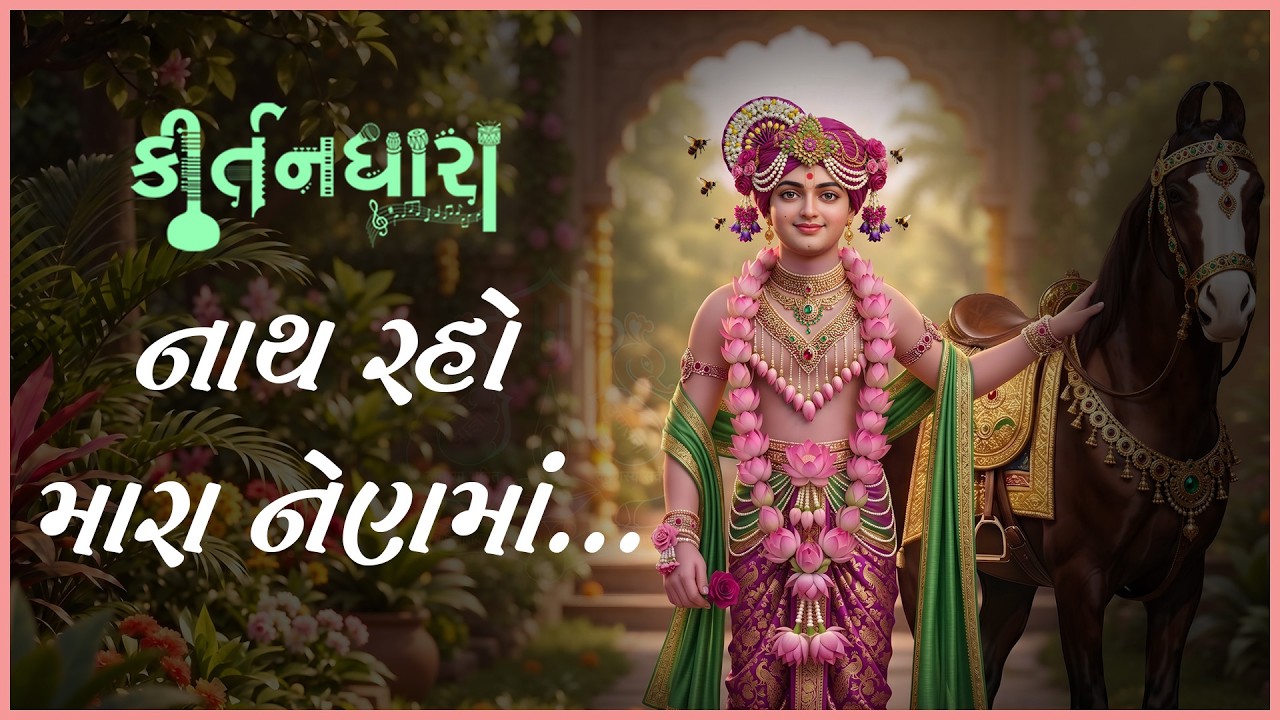 પ્રેમાનંદ સ્વામી