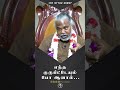 எந்த குருகிட்டேயும் போ ஆனால் Shorts Sivayogi Guru