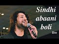 Sindhi abaani boli live by Jatin Udasi