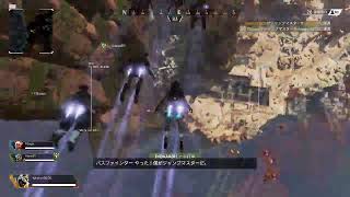 APEX 　俺のかち