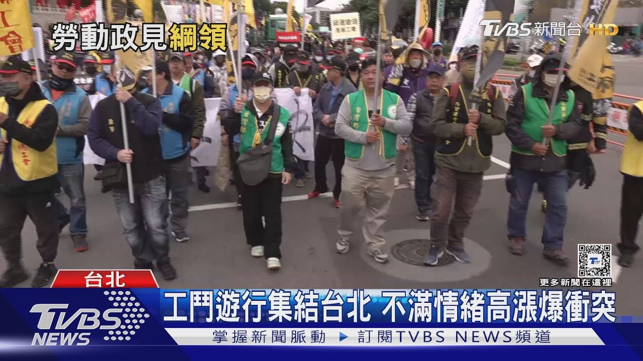 台灣低薪窘境誰能解?藍綠白勞動政策一次看