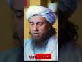 Galat Masle Ki Bina Par Talaq Ka Kehdiya To Kya Talaq Hojayegi