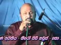 Arrow Star 2013 Welagedara 2