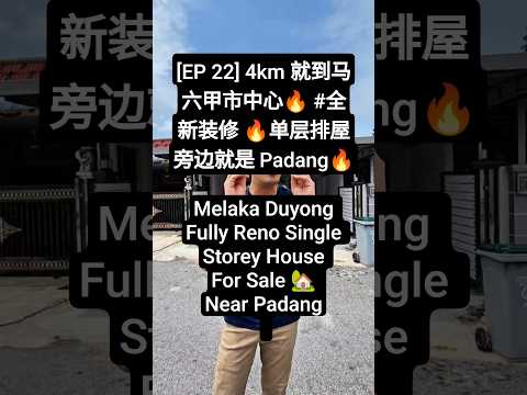 1-storey Terraced House for Sale in Taman Seri Duyong (Duyong) - Lawrance Lim - PropertyGuru.com.my