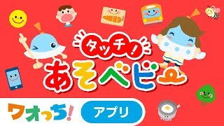 22年 子供向け知育ゲームアプリおすすめランキング 19選 Msyゲームズ