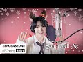 Seok Matthew - Santa Tell Me (Ariana Grande Cover)
