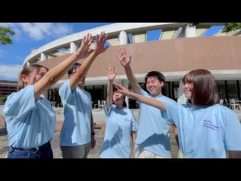 2023九州国際大学オープンキャンパス紹介