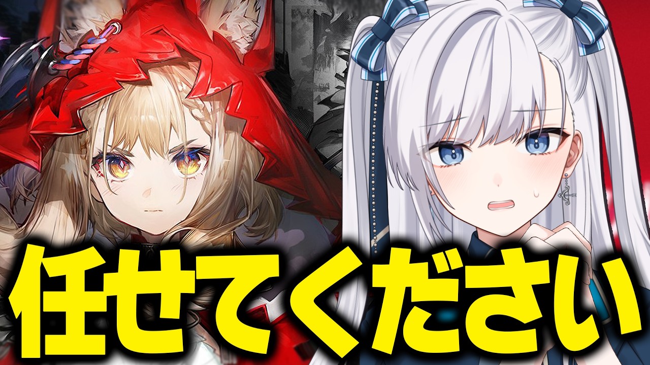 【 エンドフィールド / ガチャ 】ロッシ引きます！ウルフガードが待ってるよ！早くおいで！【 アークナイツ / Arknights: Endfield 】