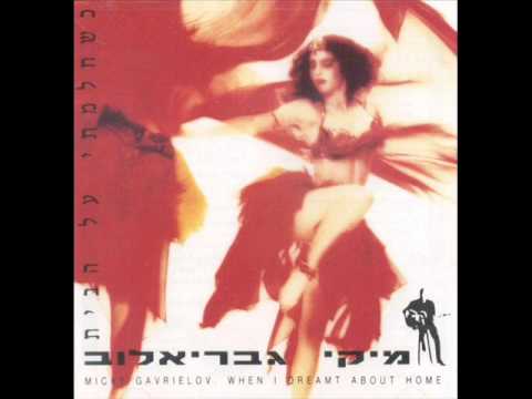 Video thumbnail for Yoch Yoch - יוך יוך