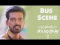 Vennila Kabaddi Kuzhu 2 | Tamil Movie | Bus Scene | Vikranth | Arthana Binu | (English Subtitles)