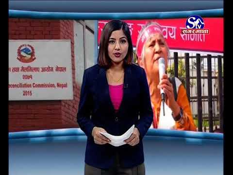 Sagarmatha Prime News 2075-03-08