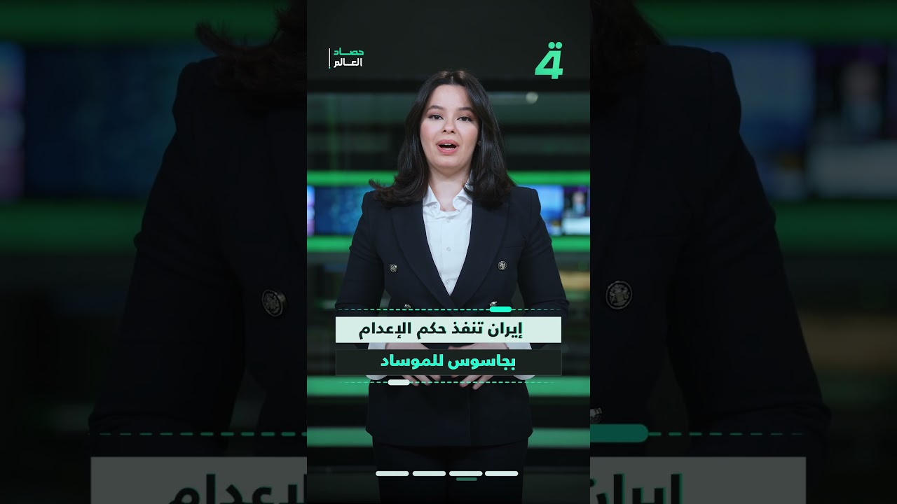 فيديو | الأمم المتحدة تبدي قلقاً من الحشد العسكري الأمريكي في الخليج العربي