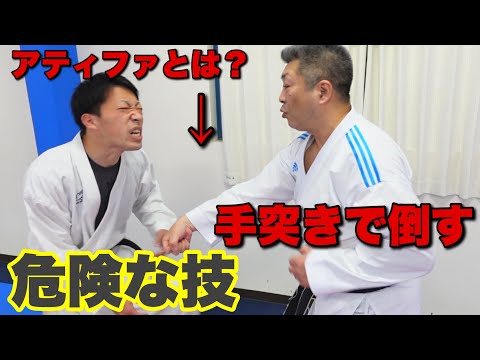 危険な技を教えてもらいました【月井先生コラボ】