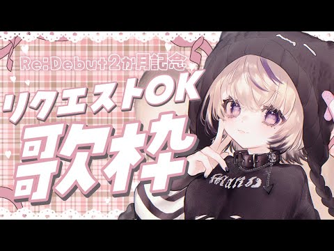 KICK BACK / 米津玄師