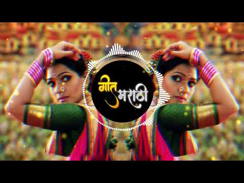 Gan Bai Mogara Remix Marathi Dj Gaani