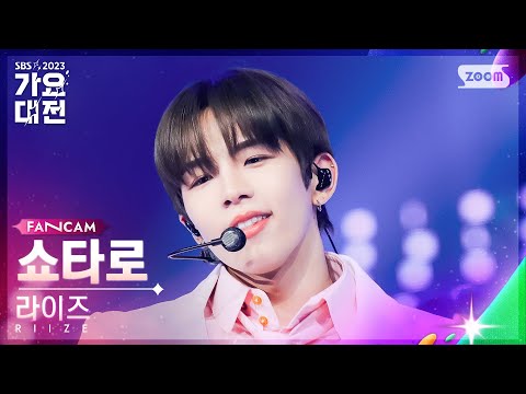 Shotaro - Odd Imagination (JINU Cover) - Gayo Daejeon 2023 SBS Gayo Daejeon