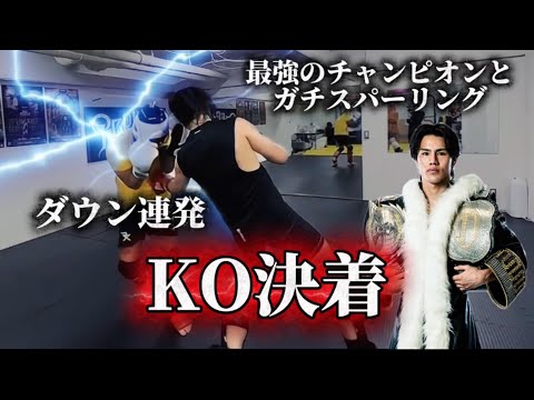 【KO決着】海人とスパーリングでダウン連発【ガチスパー】
