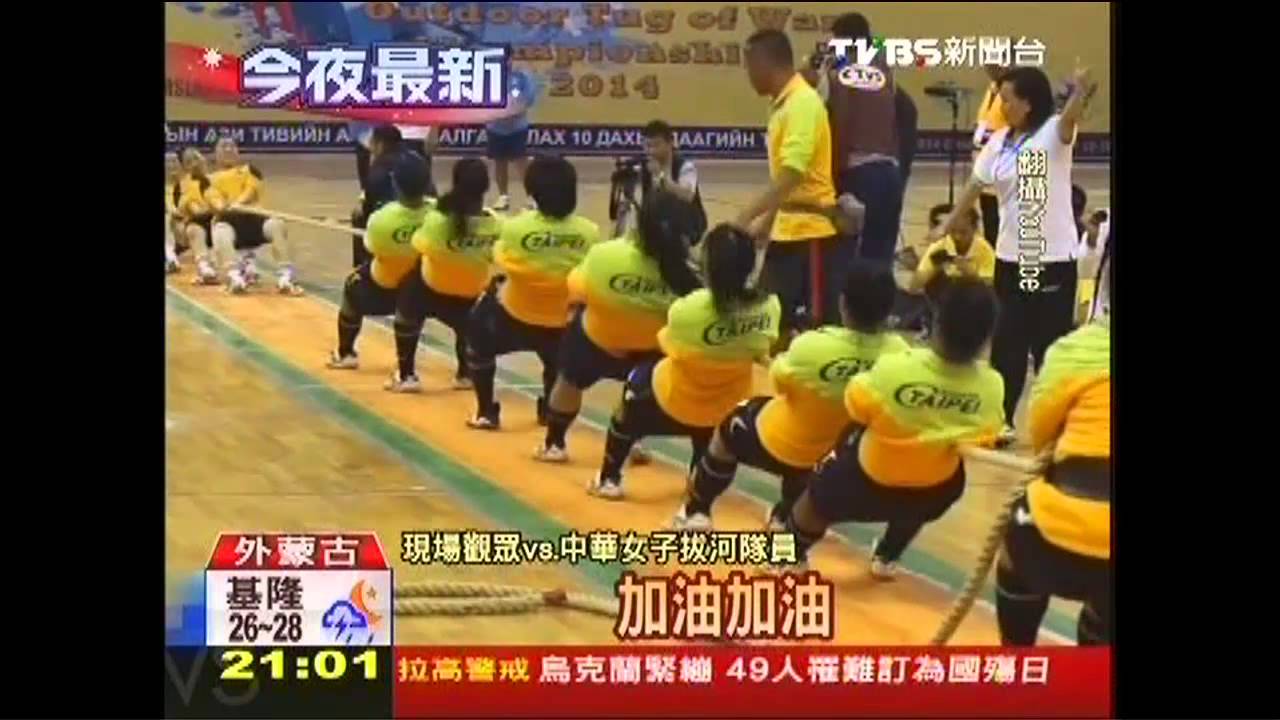大勝!景美拔河隊再奪金 亞洲盃3連霸