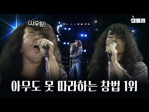 들국화(전인권)-그것만이 내 세상 1994 토요예술무대