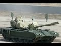 Танк Т-14 "Армата" характеристики на 2015 год. Мнение о танке. 