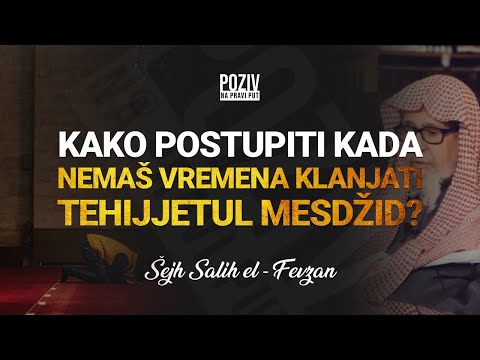 KAKO POSTUPITI KADA NEMAŠ VREMENA KLANJATI TEHIJJETUL MESDŽID? - Šejh Salih el-Fewzan ᴴᴰ┇Poziv