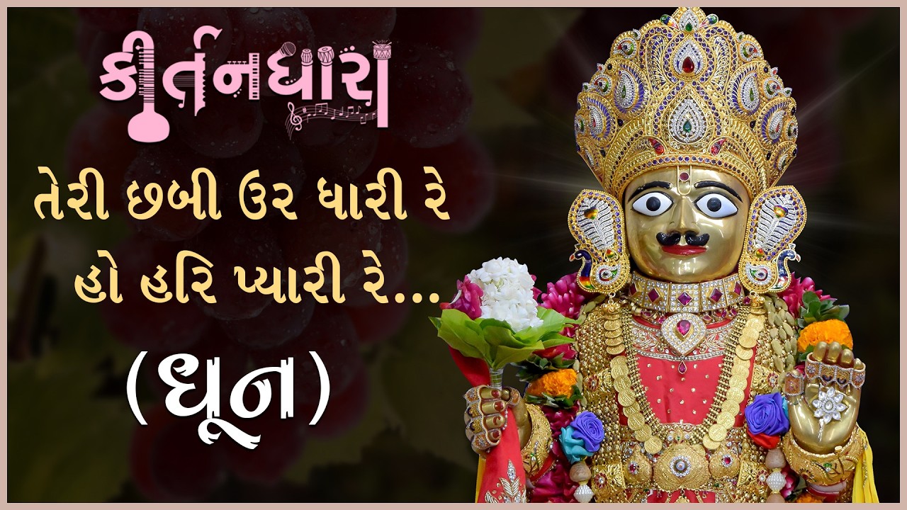 Krushnanand Swami