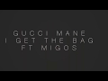 Gucci Mane - I Get The Bag ft Migos | (Dance Video) King Kimble
